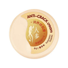 Care Moisturizing Skin Repair Cream Anti Crack Cream - ProTrendyz