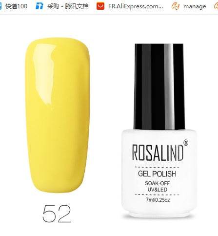 Japanese Style Nail Phototherapy Color Gel Nail Gel - ProTrendyz